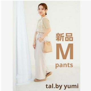 シマムラ(しまむら)の【新品】tal.by yumi タックワイドパンツ M 中白(その他)