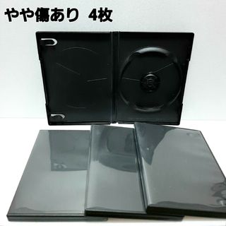 DVD空ケース   1枚収納×4枚　黒　中古  【やや傷あり】JD92 ☆(その他)