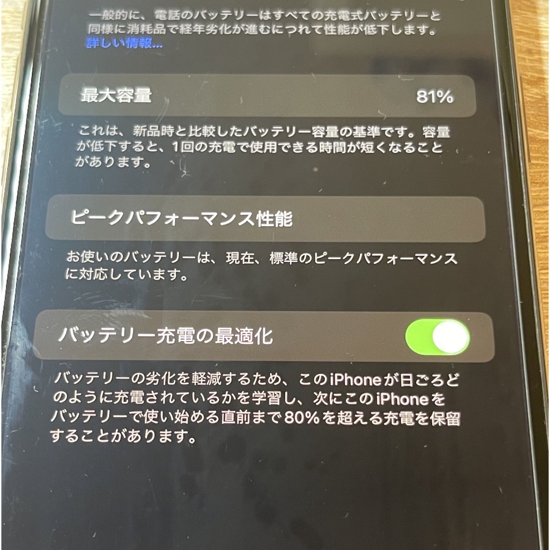 Apple(アップル)の中古、美品　iPhone XS MAX ゴールド　64GB スマホ/家電/カメラのスマートフォン/携帯電話(スマートフォン本体)の商品写真