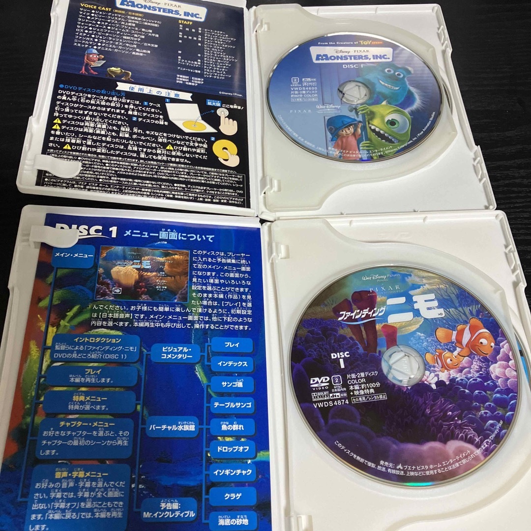 モンスターズインク　ファインディングニモ　DVD 2種4枚組セット エンタメ/ホビーのDVD/ブルーレイ(アニメ)の商品写真