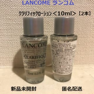 ランコム(LANCOME)の■ランコム『クラリフィック デュアル エッセンス ローション＜10mL＞』×２点(化粧水/ローション)