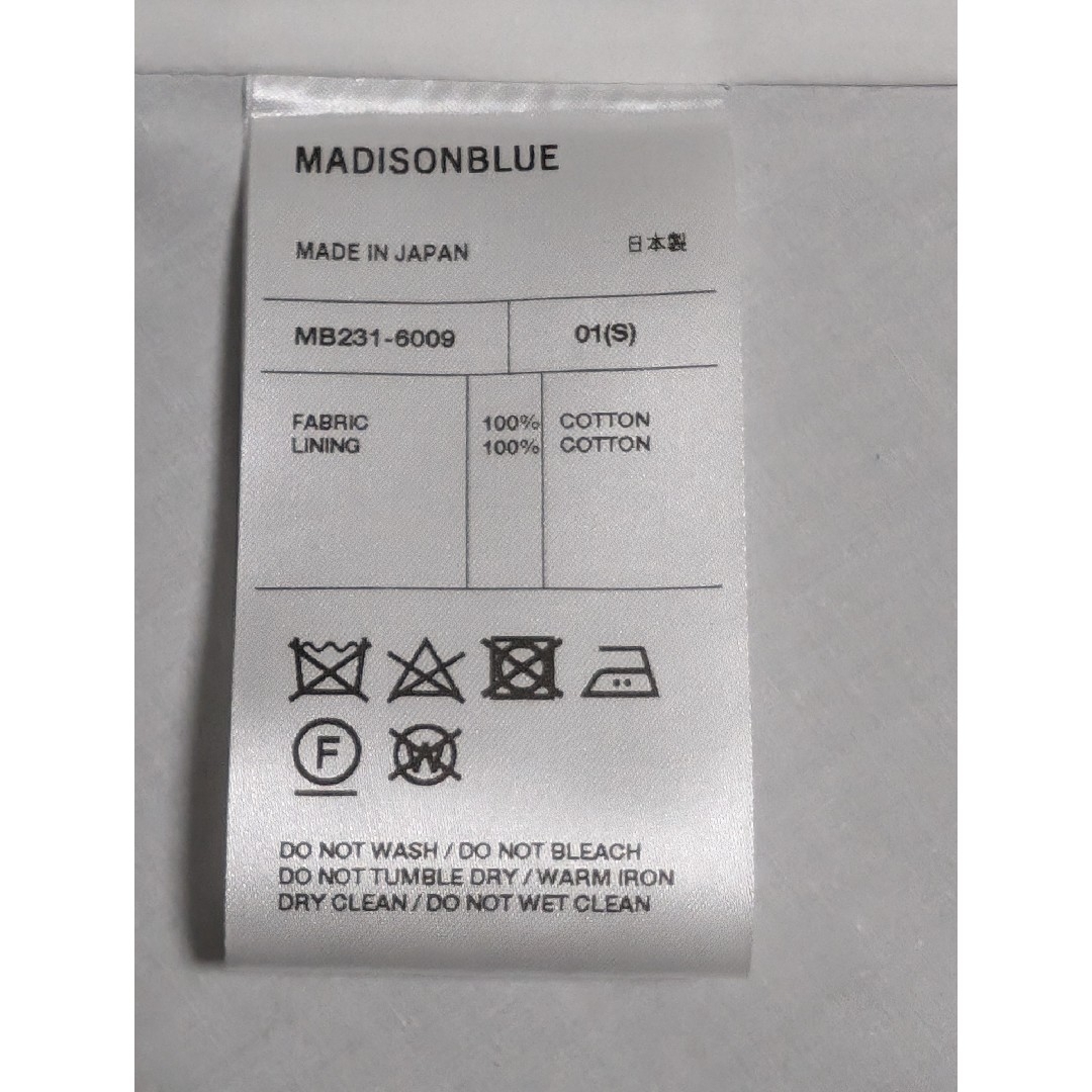MADISONBLUE(マディソンブルー)の〚新品〛マディソンブルー TUCK CIRCULAR SK M.GINGHAM レディースのスカート(ロングスカート)の商品写真