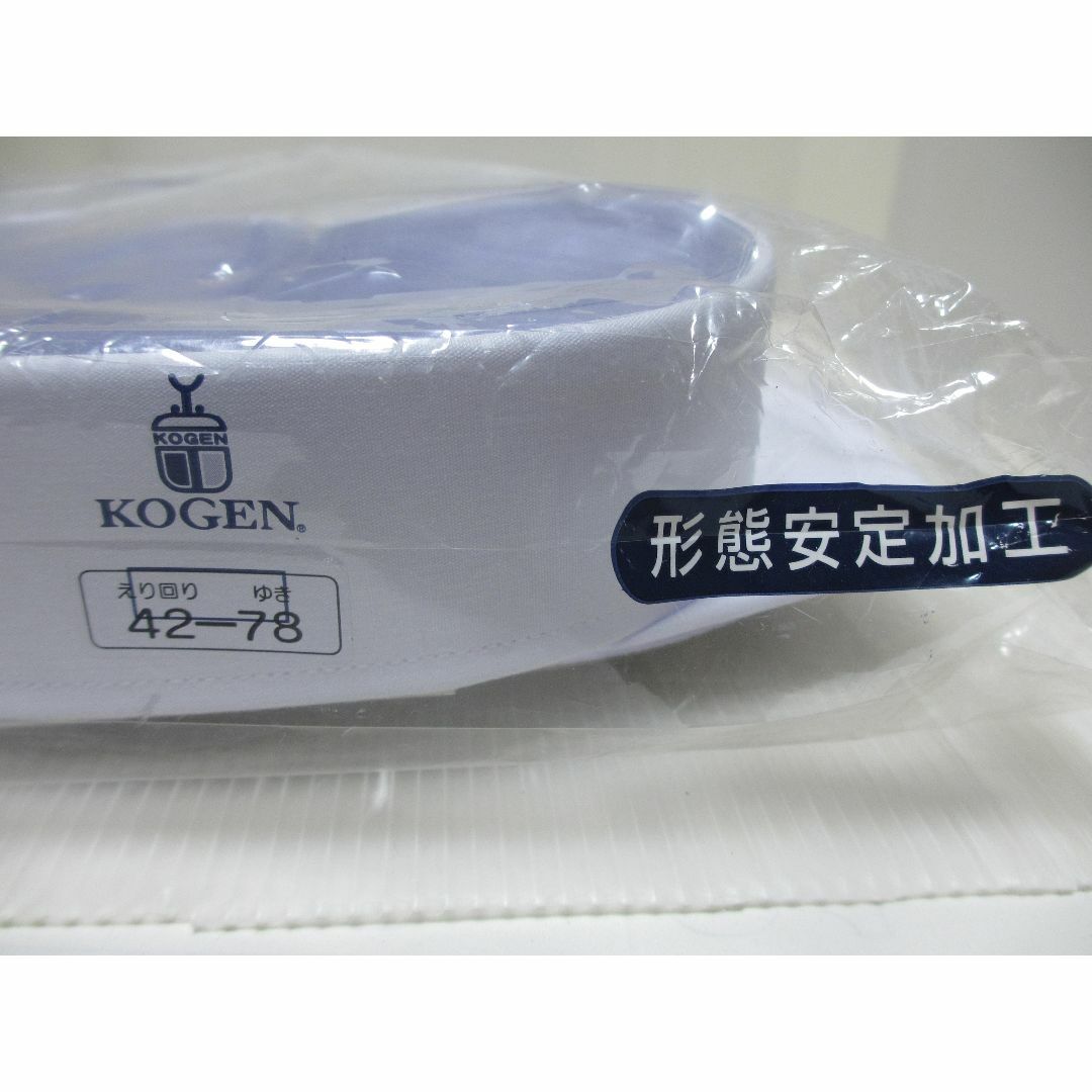 KOGEN　形態安定　42-75　ホワイト　高級　Yシャツ メンズのトップス(シャツ)の商品写真