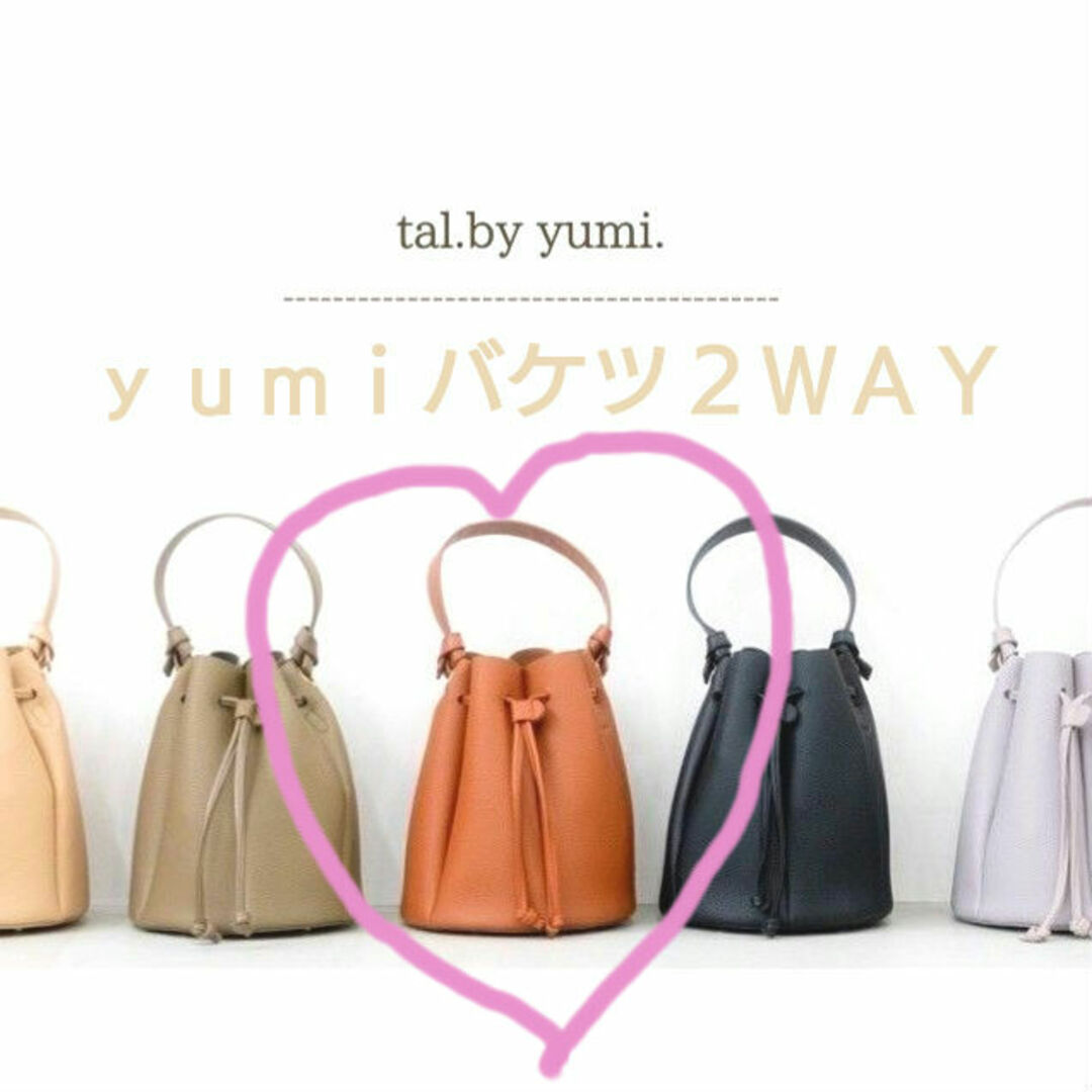 しまむら(シマムラ)の新品・未使用　タグ付き　しまむら　ｔａｌ．ｂy ｙｕｍｉ. 即完売　カヌレバック レディースのバッグ(ショルダーバッグ)の商品写真