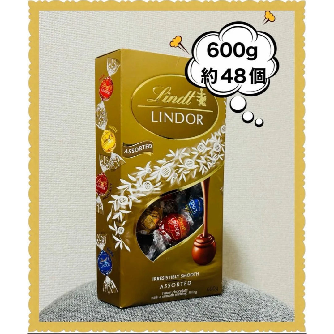 リンドール　 ゴールド　600g (48個)  〜プチプチ梱包〜 食品/飲料/酒の食品(菓子/デザート)の商品写真