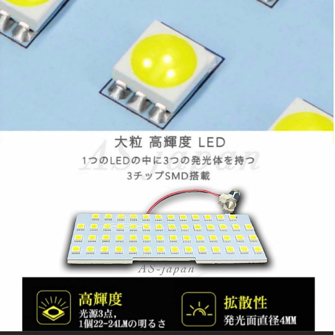 86 (ZN6) BRZ (ZC6) 専用 LED ルームランプ ハチロク 自動車/バイクの自動車(車種別パーツ)の商品写真