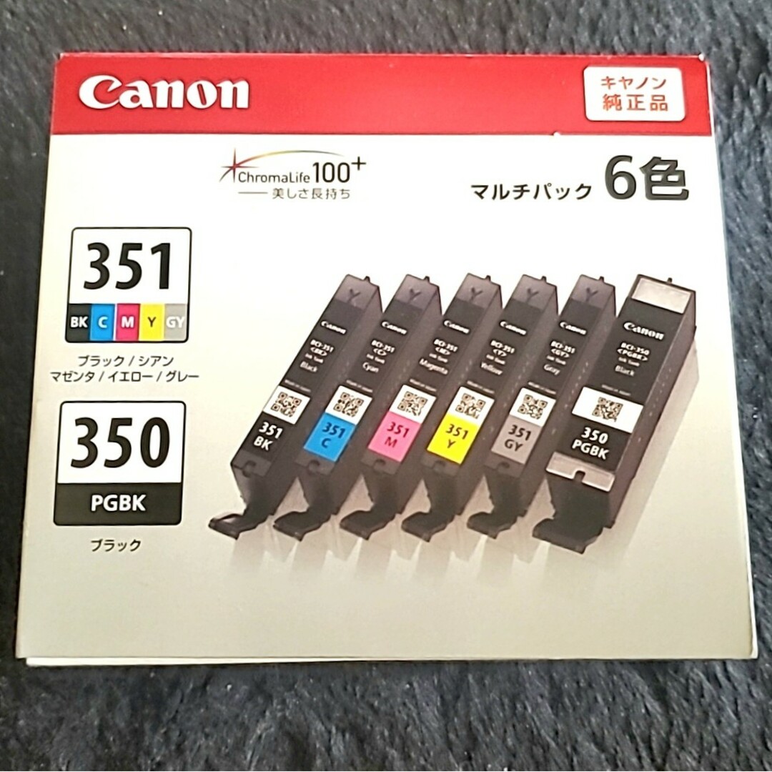 Canon(キヤノン)のCanon純正  BCI-351+350/6MP インテリア/住まい/日用品のオフィス用品(その他)の商品写真