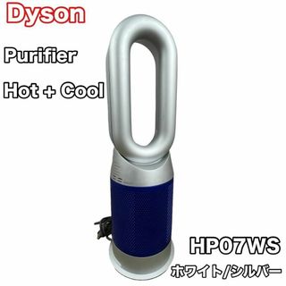 ダイソン(Dyson)のダイソン  20021年製 空気清浄ファンヒーター(ファンヒーター)