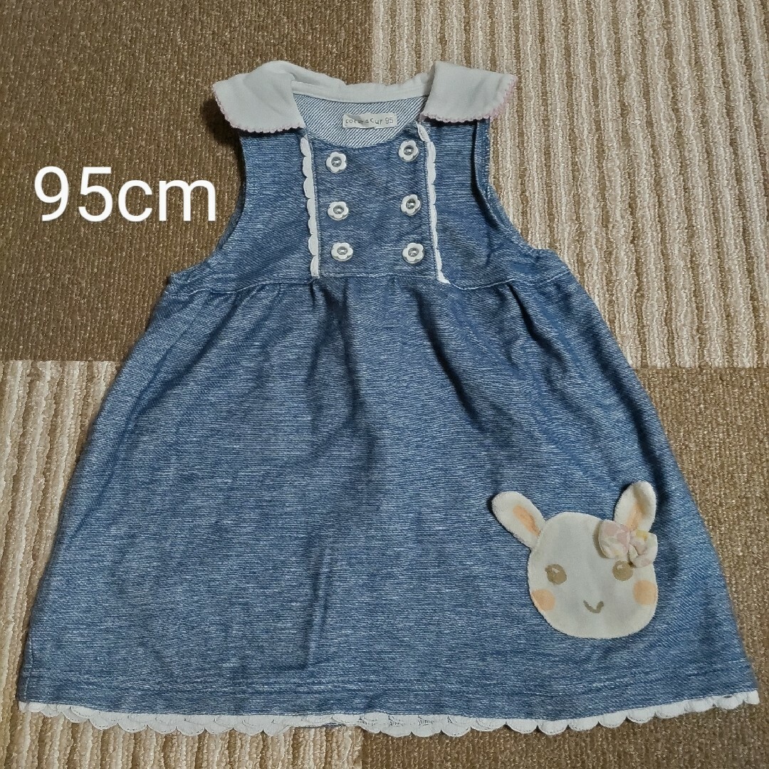 coeur a coeur(クーラクール)のクーラクール　ジャンパースカート　95cm　デニム　キムラタン キッズ/ベビー/マタニティのキッズ服女の子用(90cm~)(スカート)の商品写真