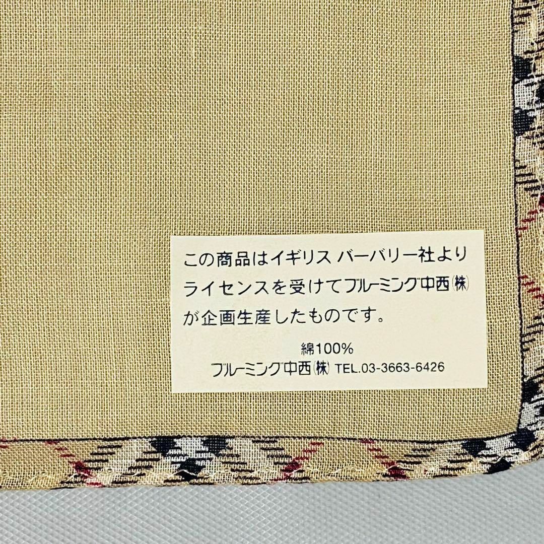 BURBERRY(バーバリー)の未使用品 ★BURBERRY★ ハンカチ テディベア リース チェック ベージュ レディースのファッション小物(ハンカチ)の商品写真