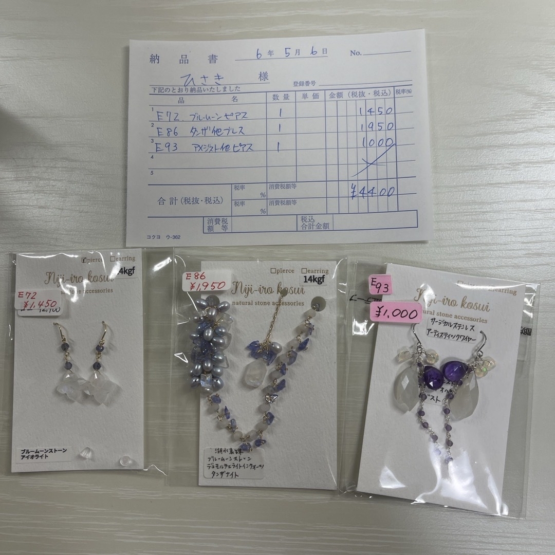 ひさき 様 ブレスレット レディースのアクセサリー(ブレスレット/バングル)の商品写真