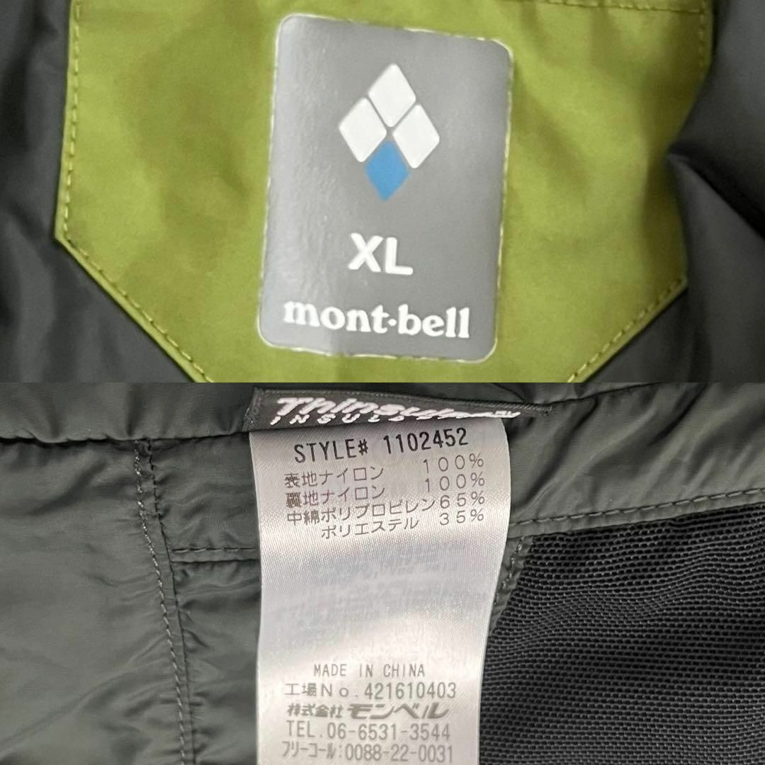 mont bell(モンベル)のモンベル　ドロワッドパーカ　メンズ　XL  グリーン　ゴアテックス　シンサレート スポーツ/アウトドアのアウトドア(登山用品)の商品写真