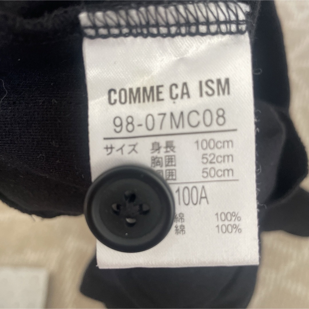 COMME CA ISM(コムサイズム)のCOMME CA ISMジャケット100サイズ キッズ/ベビー/マタニティのキッズ服男の子用(90cm~)(ジャケット/上着)の商品写真