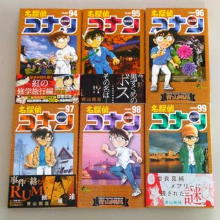 メイタンテイコナン(名探偵コナン)の名探偵コナン　９４巻  ９５巻  ９６巻  ９７巻  ９８巻  ９９巻　六冊セッ(その他)