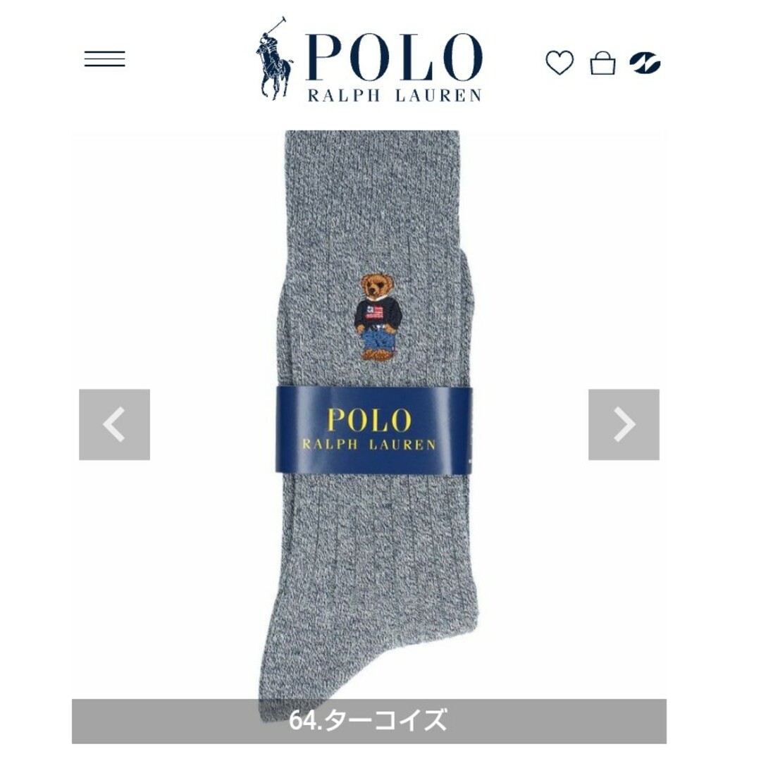 POLO RALPH LAUREN(ポロラルフローレン)のポロラルフローレン ポロベア メンズソックス メンズのレッグウェア(ソックス)の商品写真