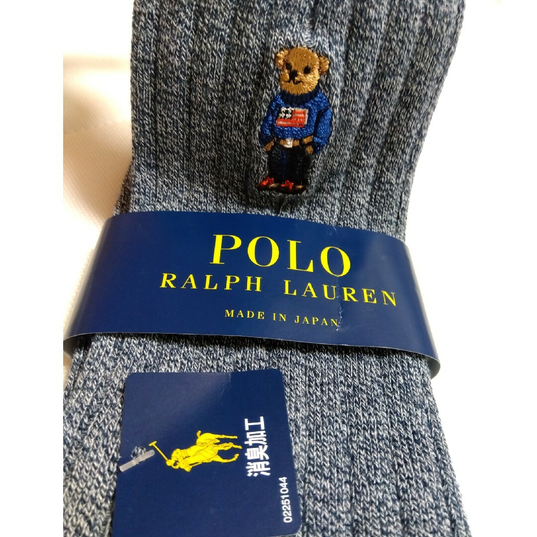 POLO RALPH LAUREN(ポロラルフローレン)のポロラルフローレン ポロベア メンズソックス メンズのレッグウェア(ソックス)の商品写真