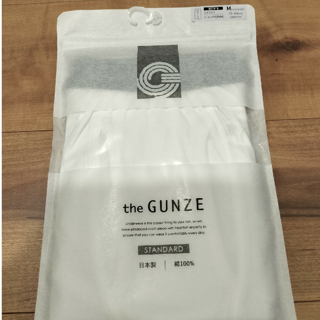 GUNZE(グンゼ)の二ーレングス メンズのパンツ(その他)の商品写真