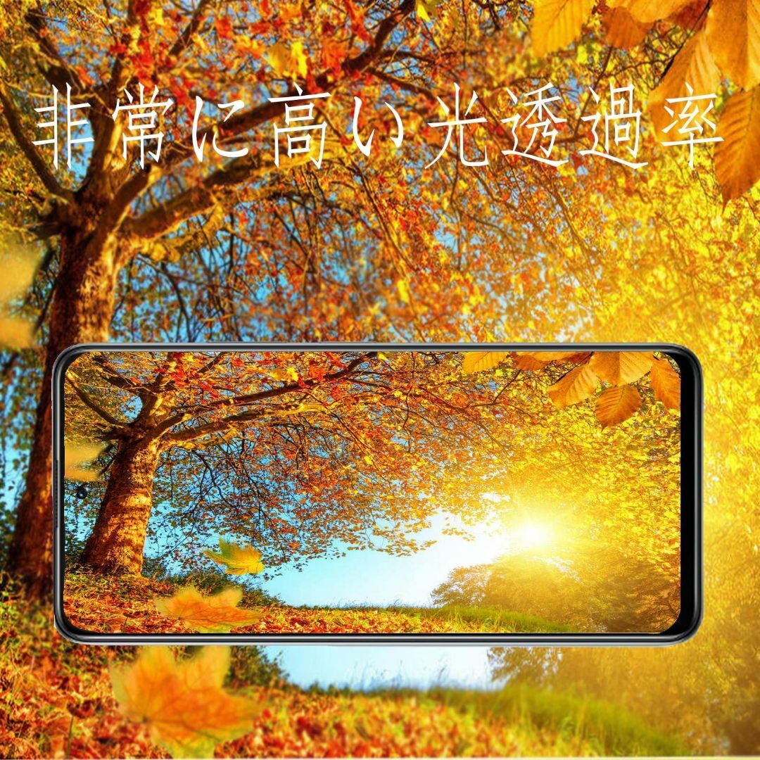 【特価商品】FOR Sony Xperia Ace SO-02L 用のガラスフィ スマホ/家電/カメラのスマホアクセサリー(その他)の商品写真
