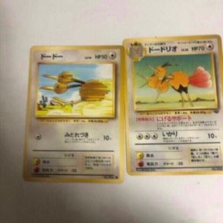 ポケモン(ポケモン)のポケモンカード　旧裏　ドードー、ドードリオ(シングルカード)