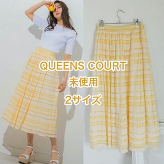 クイーンズコート(QUEENS COURT)の未使用　QUEENS COURT　シャーリングシアースカート(ロングスカート)