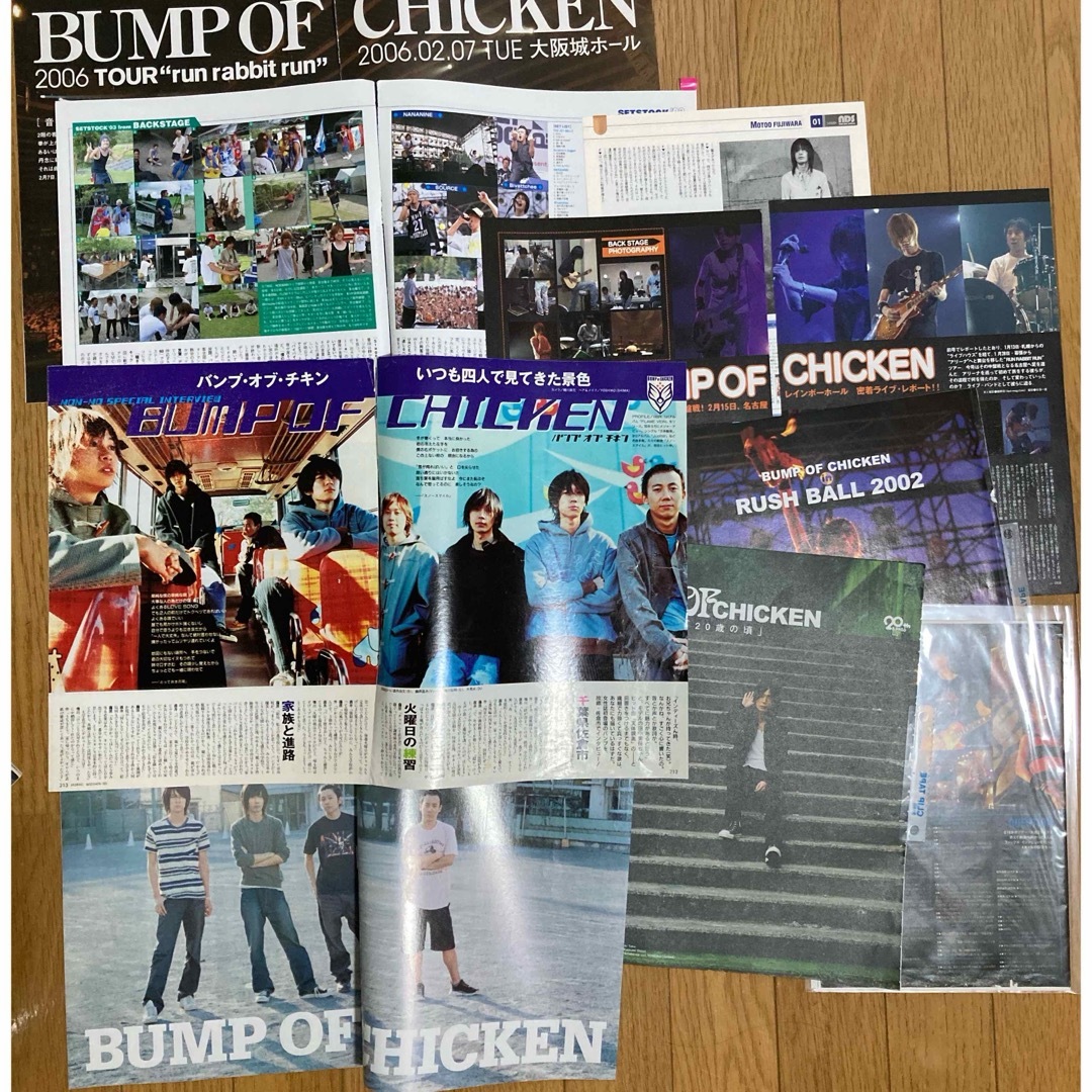 BUMP OF CHICKEN 雑誌切り抜きまとめ売り エンタメ/ホビーの雑誌(アート/エンタメ/ホビー)の商品写真