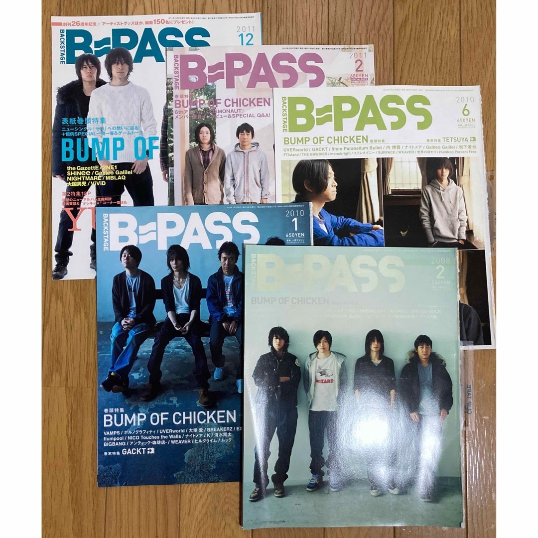 BUMP OF CHICKEN 雑誌切り抜きまとめ売り エンタメ/ホビーの雑誌(アート/エンタメ/ホビー)の商品写真