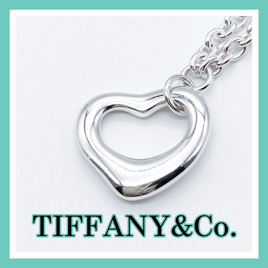 Tiffany & Co.(ティファニー)のティファニー　 オープンハート　ブレスレット　シルバー　A219 レディースのアクセサリー(ブレスレット/バングル)の商品写真