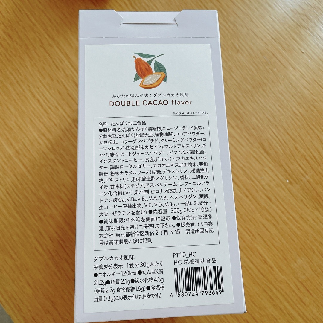 FUJIMI(フジミモケイ)のFUJIMI フジミ/ダブルカカオ風味 1箱(10袋入り) 食品/飲料/酒の健康食品(プロテイン)の商品写真