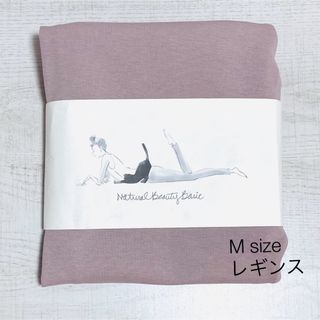 ナチュラルビューティーベーシック(NATURAL BEAUTY BASIC)のナチュラルビューティーベーシック レギンス/スパッツ ピンク M size 新品(スキニーパンツ)