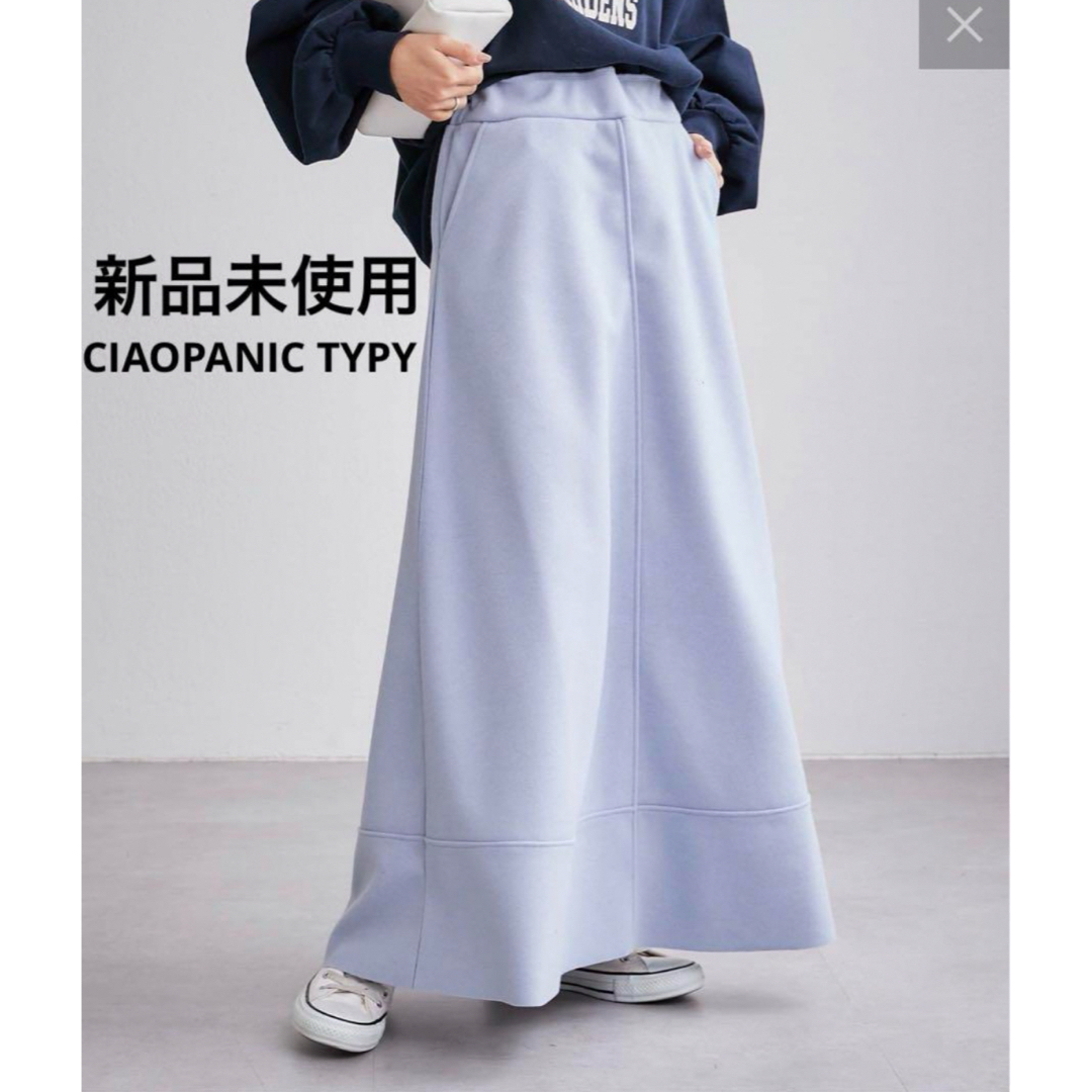 CIAOPANIC TYPY(チャオパニックティピー)のCIAOPANIC TYPY ニットメルトンスカート レディースのスカート(ロングスカート)の商品写真
