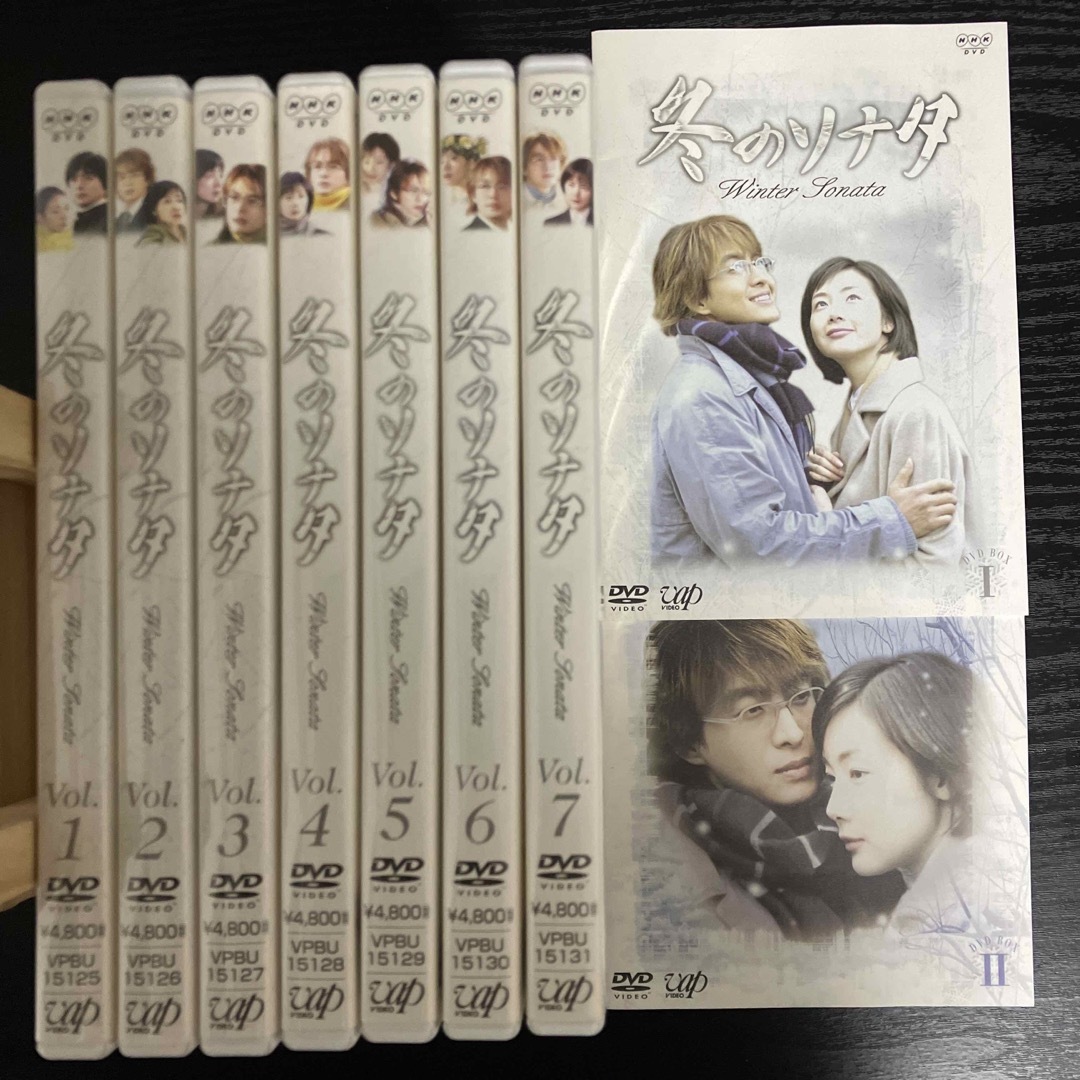 冬のソナタ　DVD-BOX 1&2 7枚組 エンタメ/ホビーのDVD/ブルーレイ(韓国/アジア映画)の商品写真