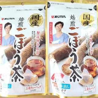 あじかん - あじかん　国産　焙煎ごぼう茶　 20包×2袋セット　カフェインレス