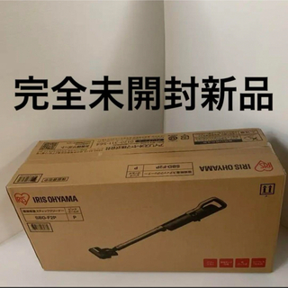 アイリスオーヤマ(アイリスオーヤマ)のアイリスオーヤマ 極細軽量スティッククリーナー SBD-F2P(掃除機)