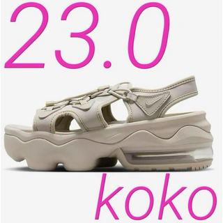 ナイキ(NIKE)の23.0 Nike Koko ナイキ エアマックス ココ サンダル クリーム2(サンダル)