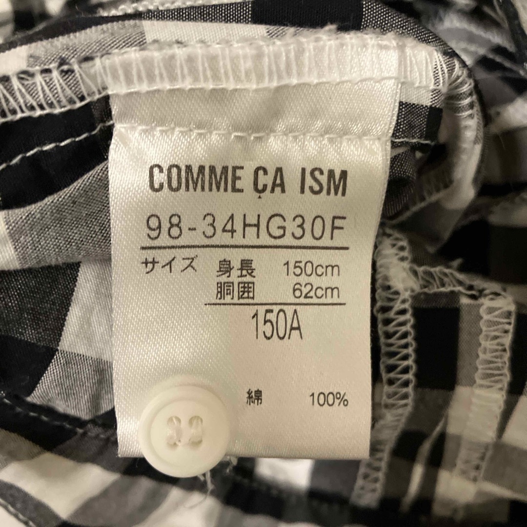 COMME CA ISM(コムサイズム)のコムサイズム　スカート　チェックスカート キッズ/ベビー/マタニティのキッズ服女の子用(90cm~)(スカート)の商品写真