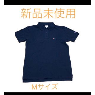 Champion - CHAMPION 新品 メンズ スポーツ コットン 半袖 ポロシャツ Mサイズ