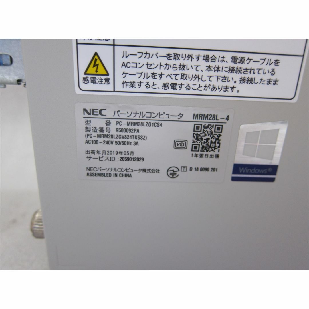 NEC 第8世代Core i5-8400/8GB/500GB/DVD NEC 第8世代Core i5-8400/8GB/500GB/DVD