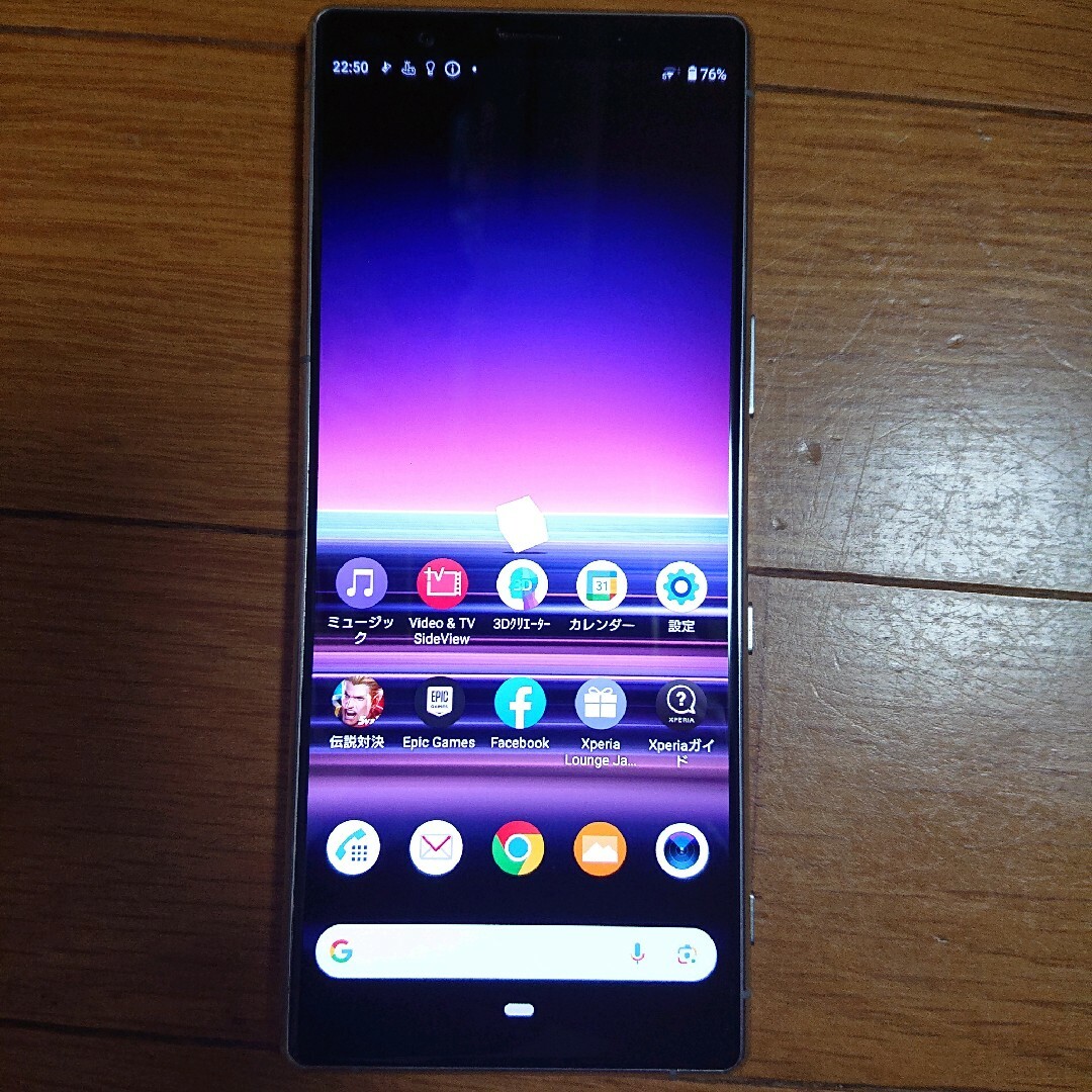 NTTdocomo(エヌティティドコモ)の【みな様専用】Xperia5 エクスペリア SO-01M ドコモ ソニー スマホ/家電/カメラのスマートフォン/携帯電話(スマートフォン本体)の商品写真