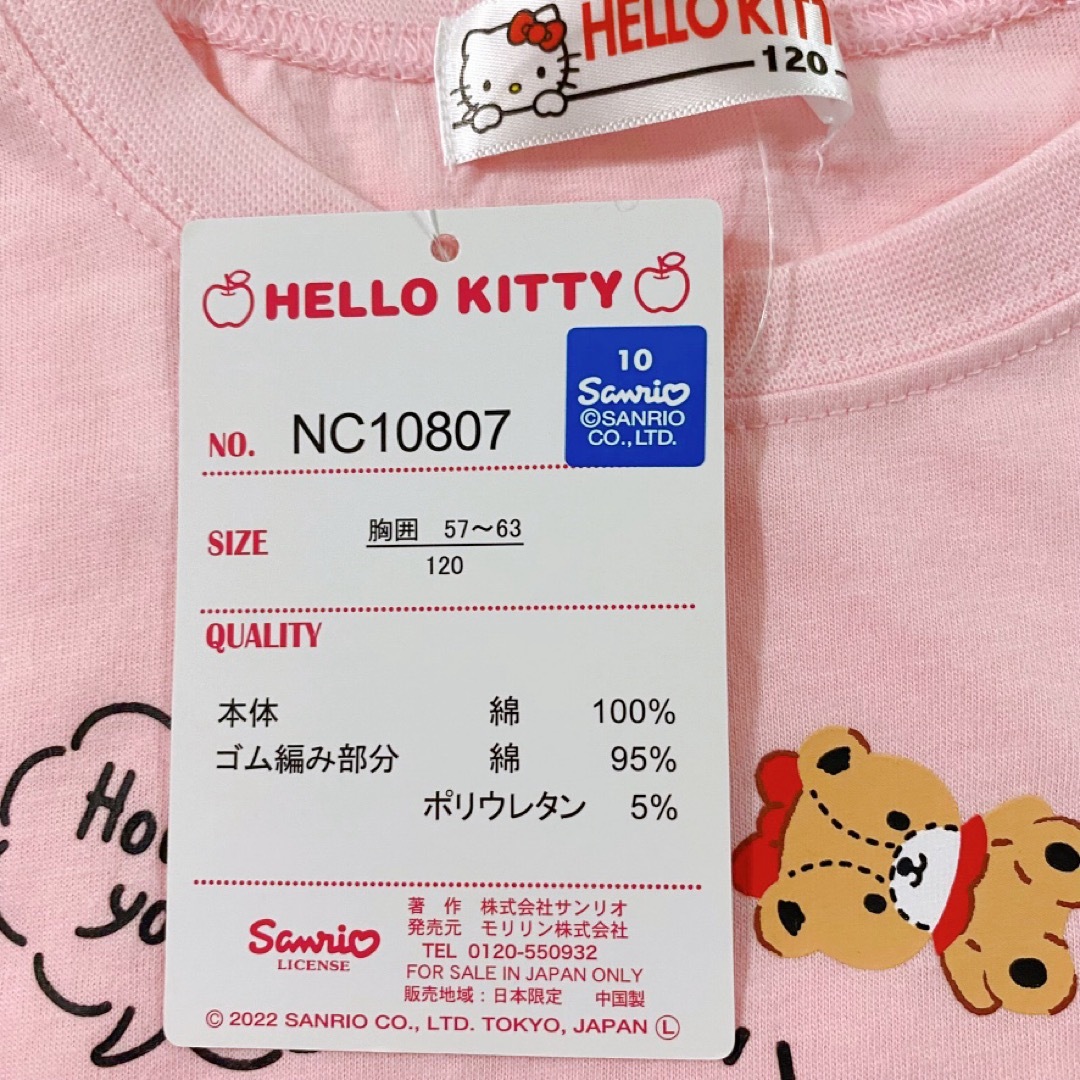 【新品タグ付】ハローキティ　 半袖Tシャツ　120cm キッズ/ベビー/マタニティのキッズ服女の子用(90cm~)(Tシャツ/カットソー)の商品写真