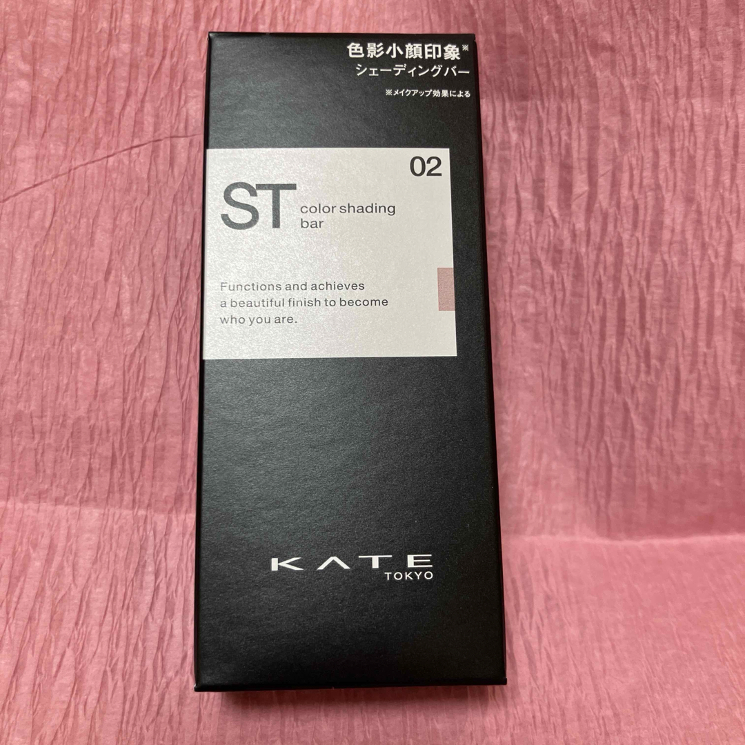 KATE(ケイト)のケイト　KATE カラーシェーディングバー　グレイッシュパープル　02 コスメ/美容のベースメイク/化粧品(コントロールカラー)の商品写真