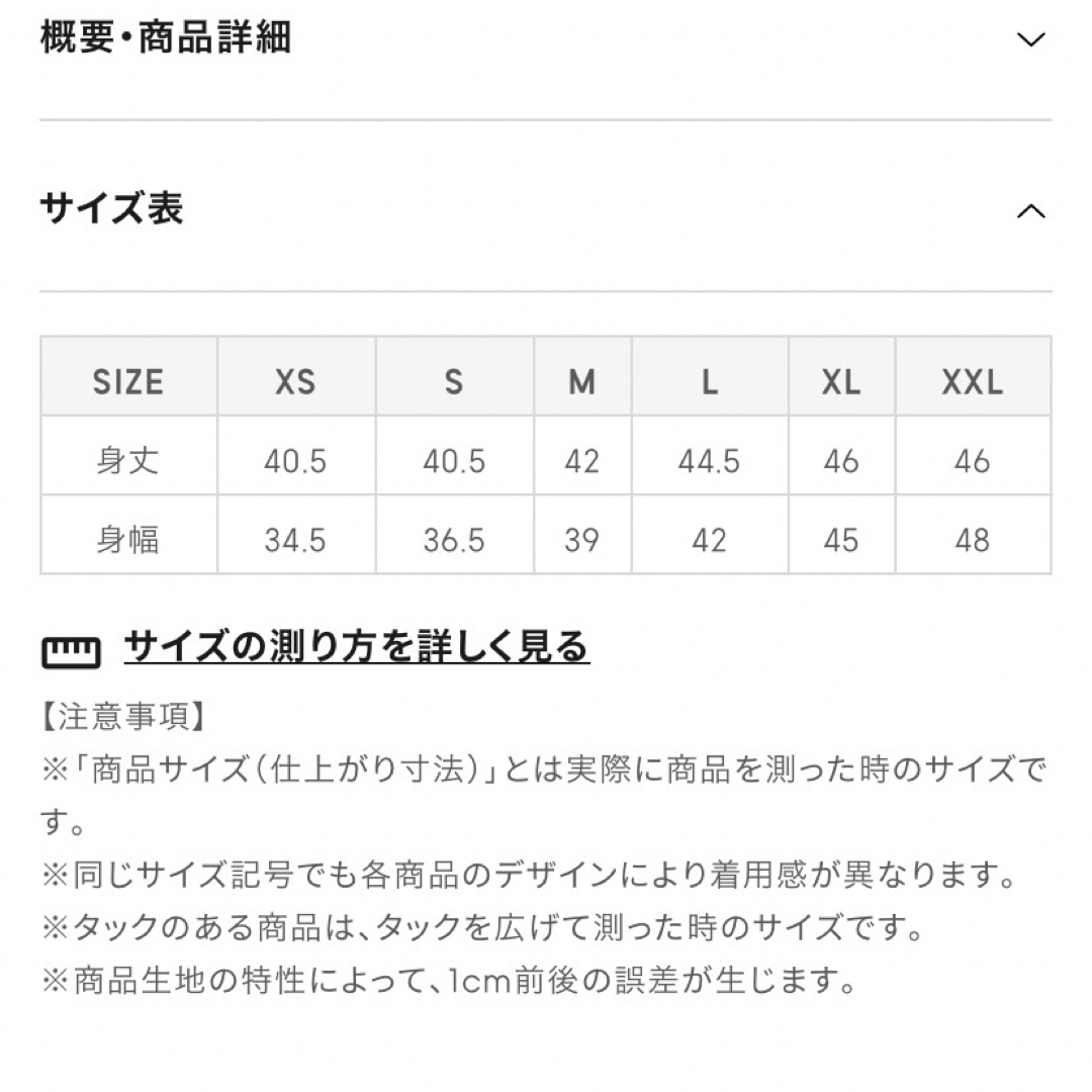 GU(ジーユー)の新品未使用　GU フロントドローストリングT(ノースリーブ) 黒　Sサイズ レディースのトップス(タンクトップ)の商品写真