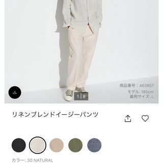 ユニクロ(UNIQLO)のユニクロ　UNIQLO リネンブレンドイージーパンツ(スラックス)