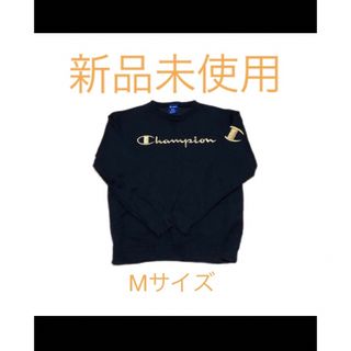 チャンピオン(Champion)の新品未使用　CHAMPION　トレーナー スウェット　 黒(スウェット)