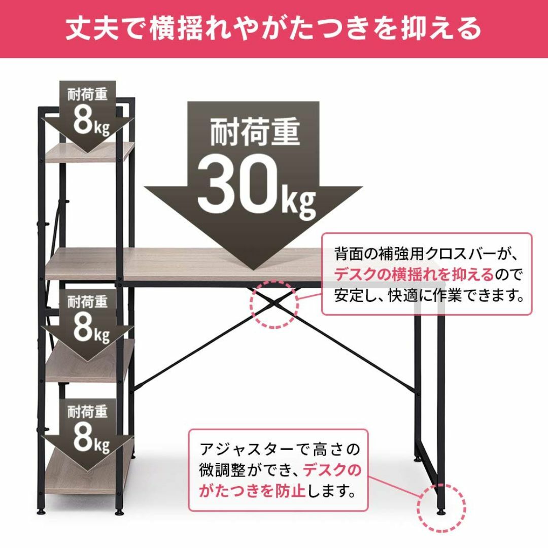 【色: 板:ブラック/フレーム:ブラック】アイリスオーヤマ 机 パソコンデスク  インテリア/住まい/日用品のオフィス家具(オフィス/パソコンデスク)の商品写真