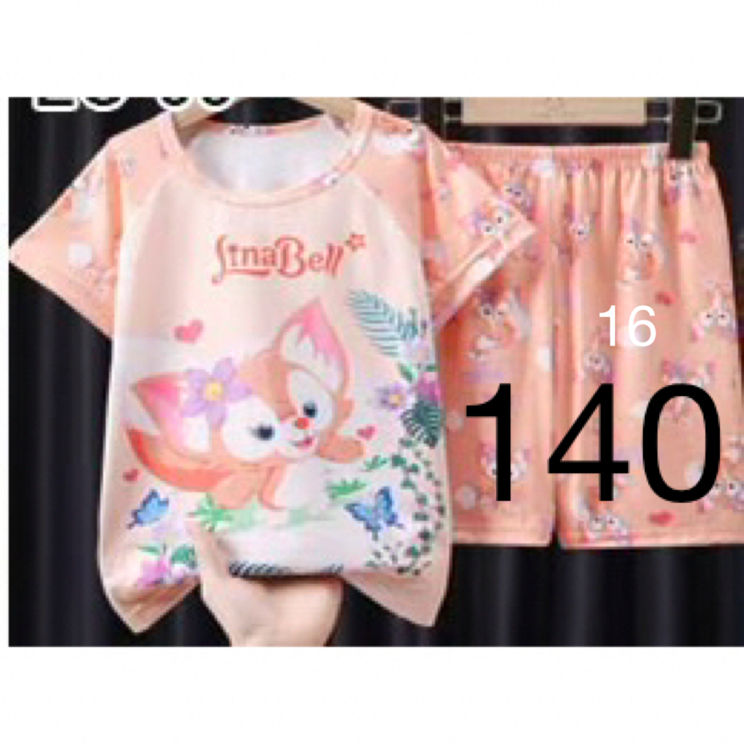 リーナベル　140 半袖　パジャマ キッズ/ベビー/マタニティのキッズ服女の子用(90cm~)(パジャマ)の商品写真