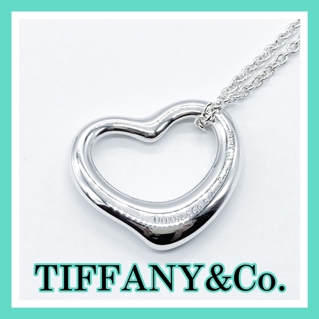 Tiffany & Co.(ティファニー)のティファニー　オープンハート　ネックレス　925　シルバー　A223 レディースのアクセサリー(ネックレス)の商品写真