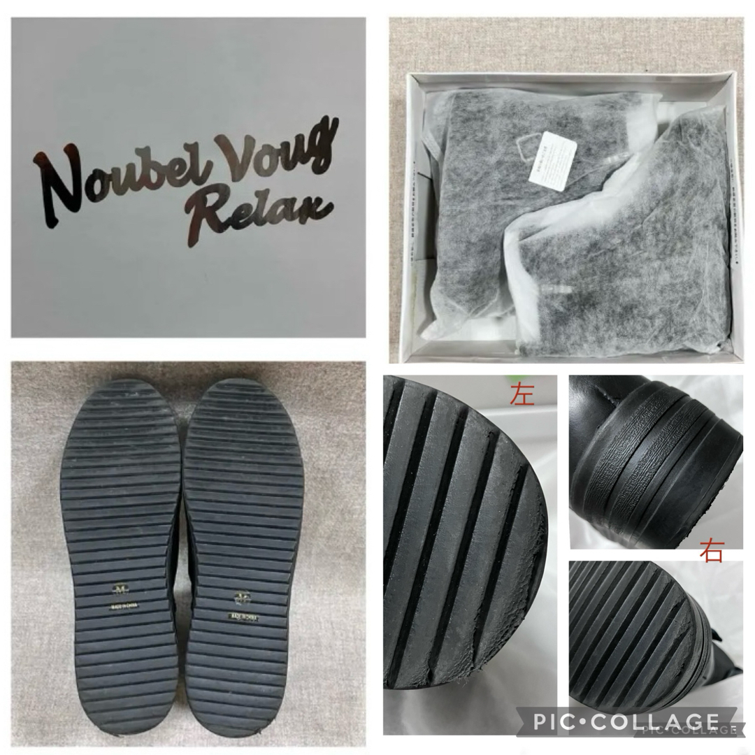 NOUBEL VOUG Relax(ヌーベルヴォーグリラックス)のNoubel Voug Relax  ショートブーツ　スノーブーツ　レザー　美品 レディースの靴/シューズ(ブーツ)の商品写真