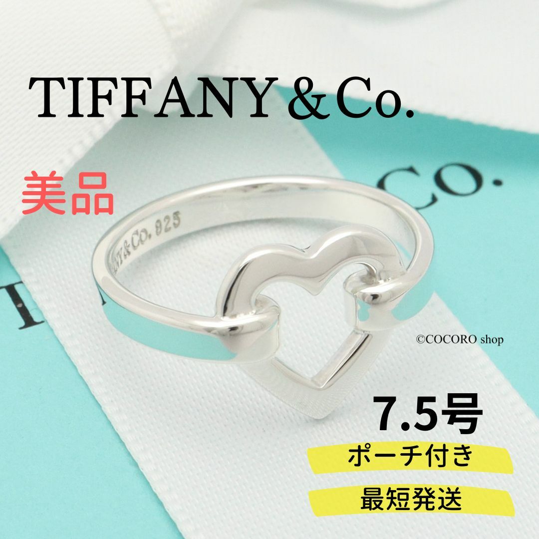 Tiffany & Co.(ティファニー)の【美品】TIFFANY＆Co. オープン ハート リング レディースのアクセサリー(リング(指輪))の商品写真