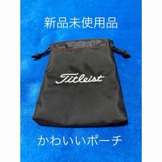 タイトリスト(Titleist)の【タイトリスト Titleist】ゴルフ 小物入れ ポーチ(バッグ)