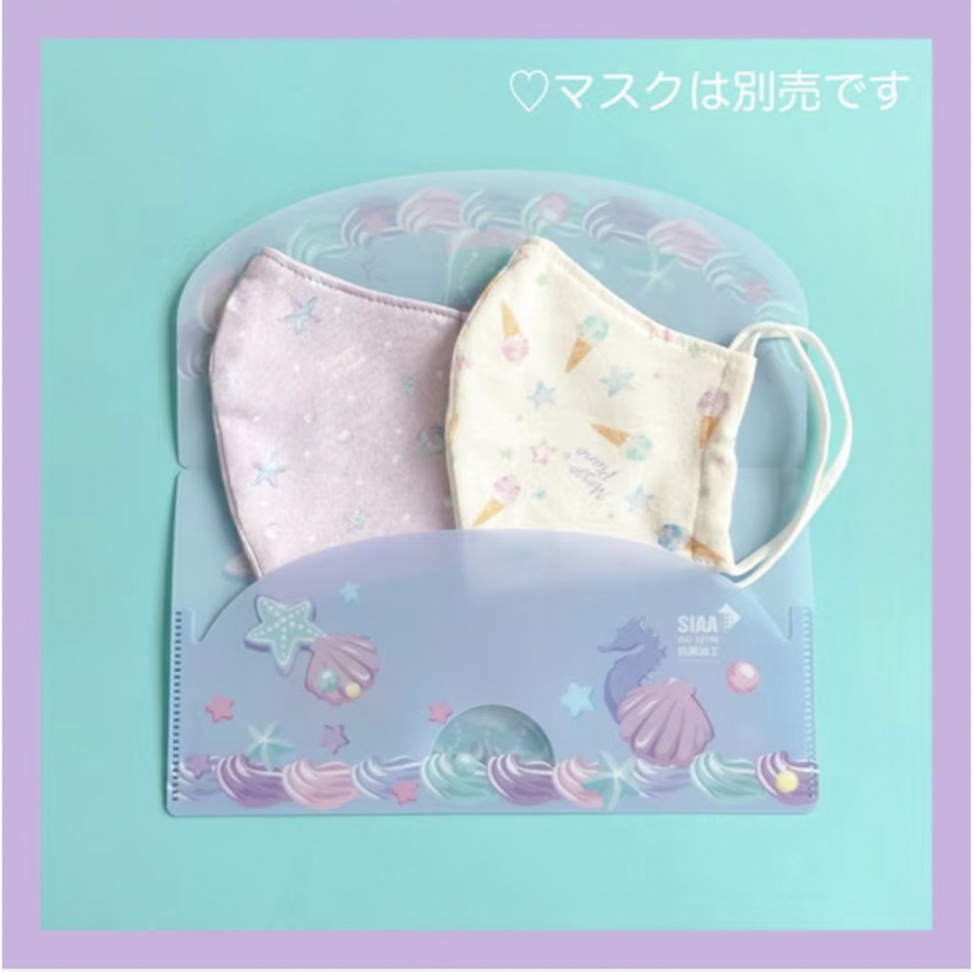 mezzo piano junior(メゾピアノジュニア)のメゾピアノジュニア♡抗菌シエルマスクケース新品 キッズ/ベビー/マタニティのこども用ファッション小物(その他)の商品写真